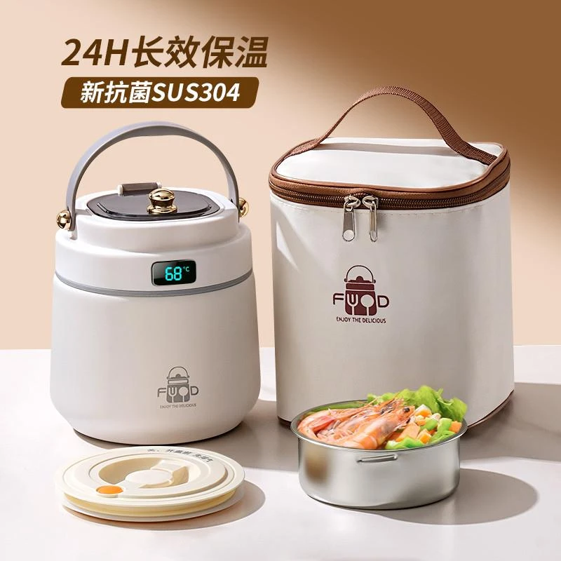 不锈钢保温饭盒24小时超长带饭桶上班族学生便携提桶汤壶2025新款