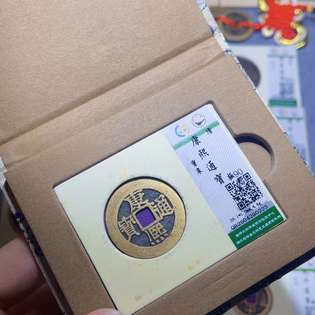 铜隆兴收藏兰兰康熙0223