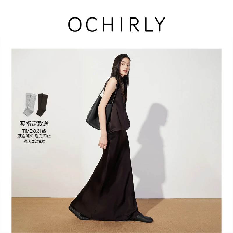 OCHIRLY欧时力 醋酸缎面半身裙包臀高级秋季商场同款流光风25新品