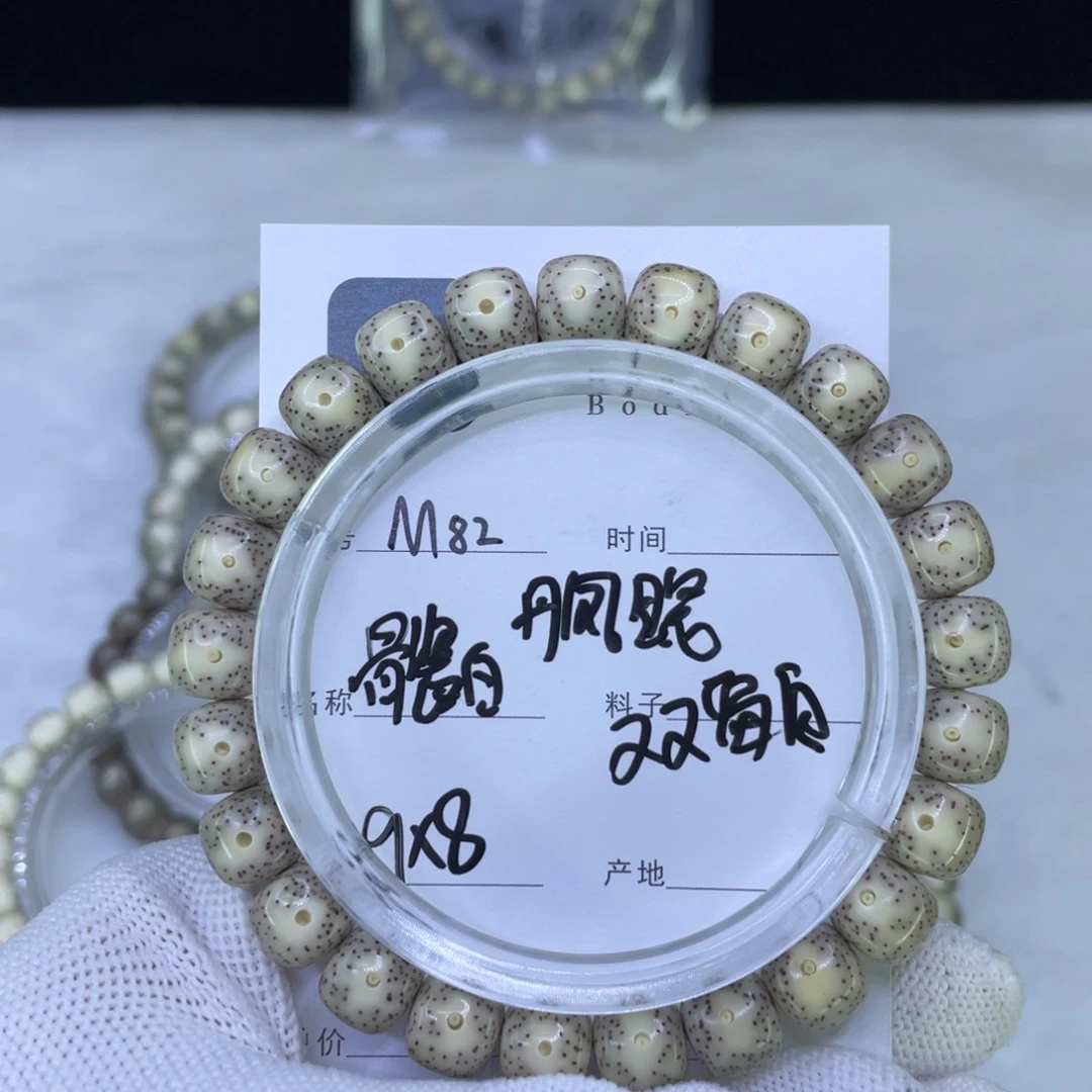 吊坠星月菩提M瓷白