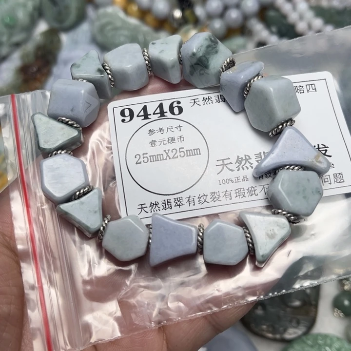 翡翠未镶嵌吊坠(不含链)9446