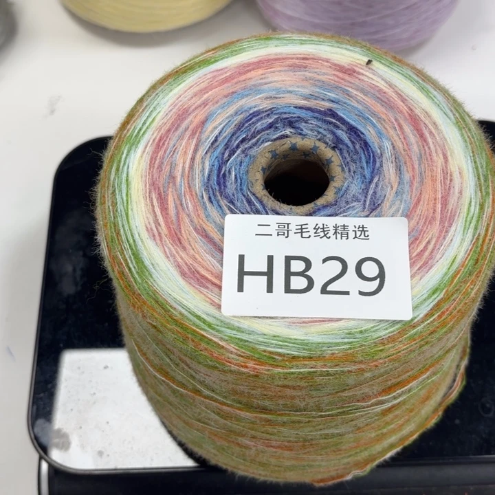 织绣羊毛绒渐变蛋糕线