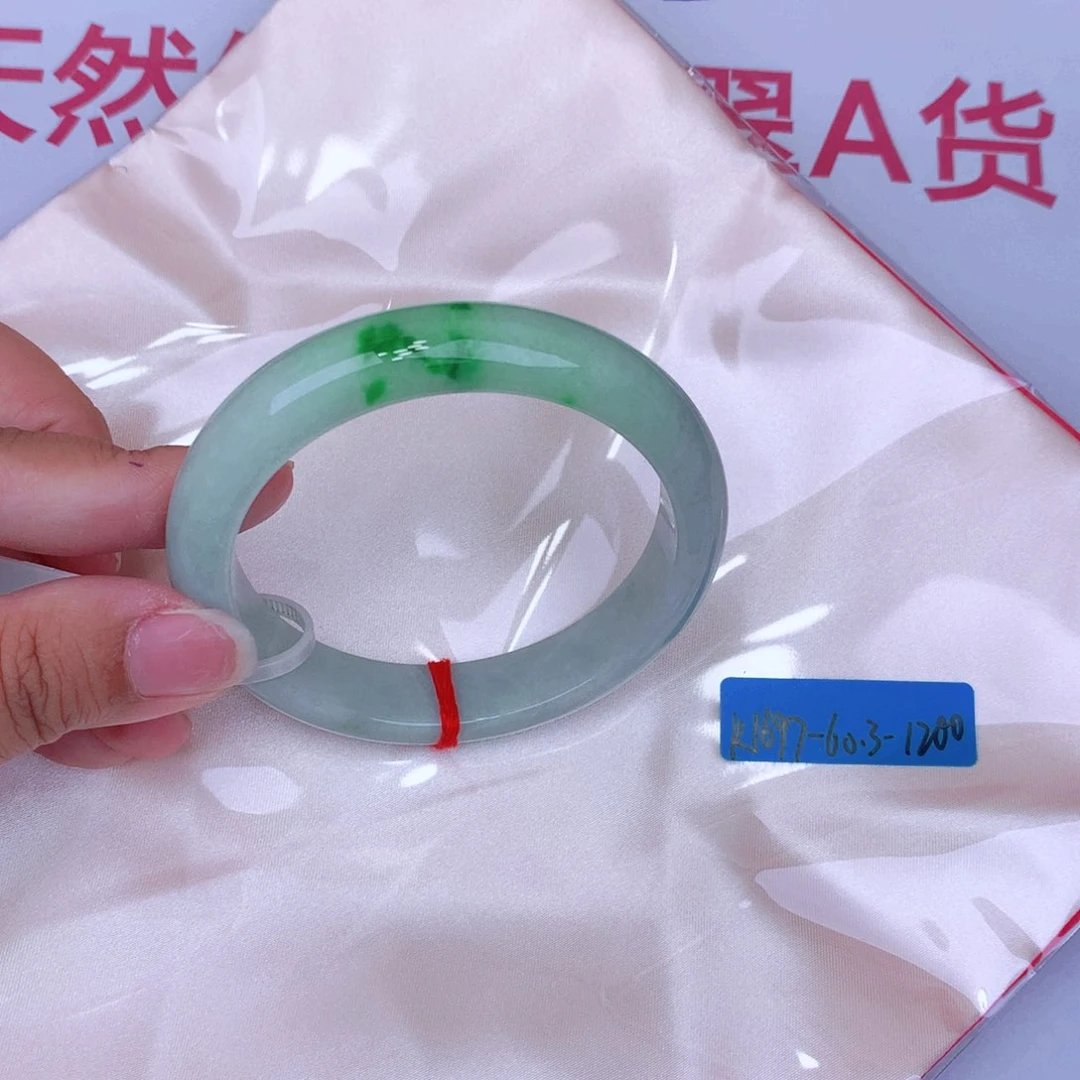 未镶嵌手镯翡翠缅甸翡翠