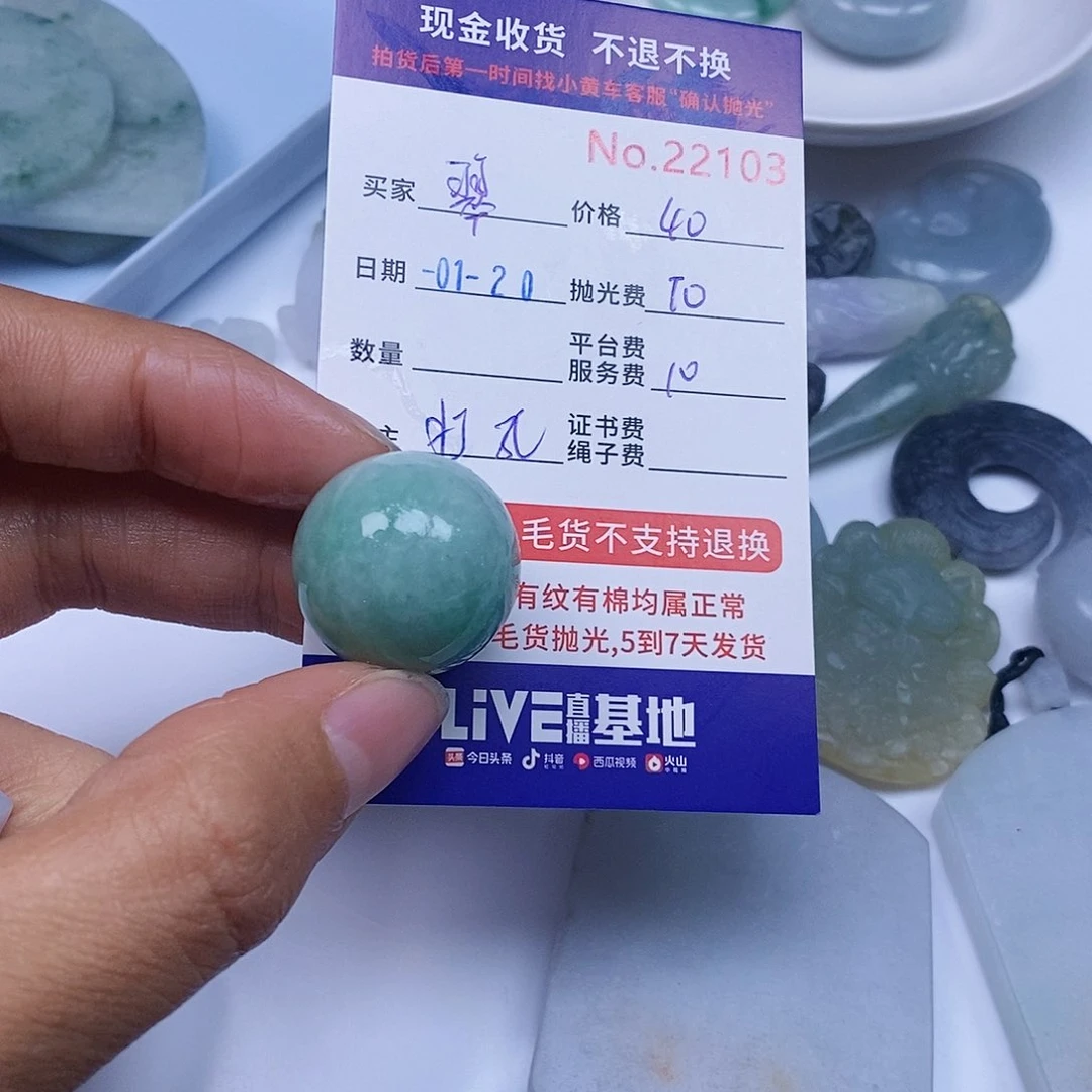 定制翡翠未镶嵌翠*