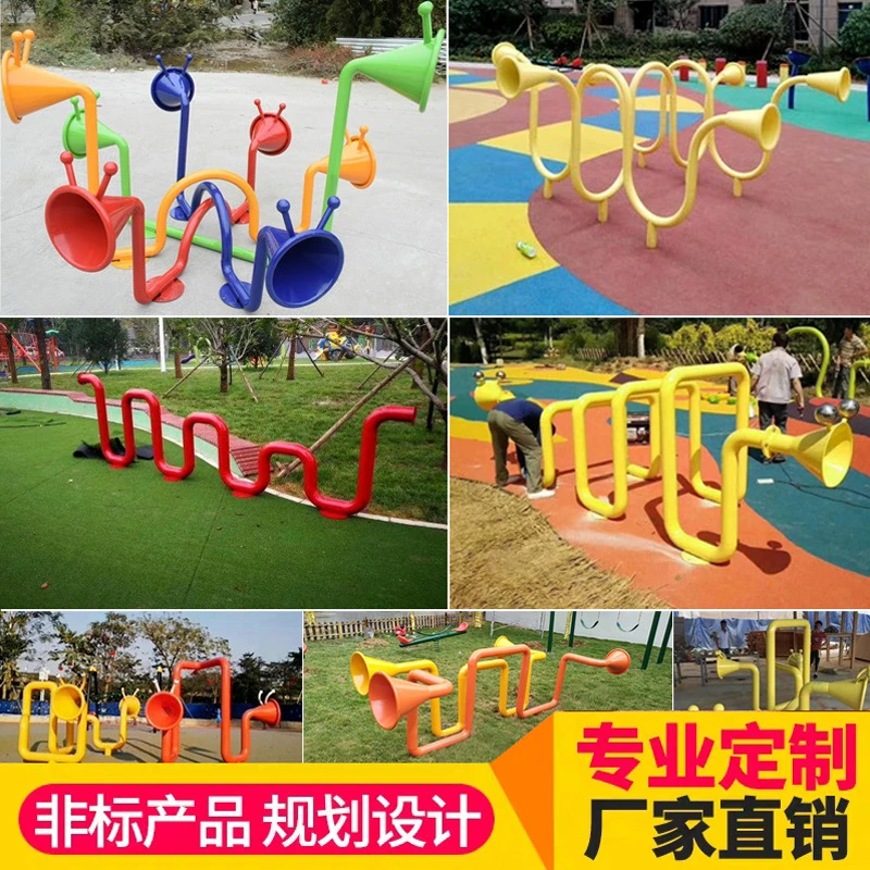 儿童传声筒组合户外游乐设备公园景区小区室外互动异形传声筒厂家