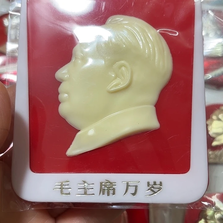 ***其他普通金属纪念z