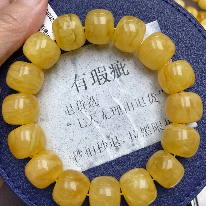 琥珀未镶嵌珠宝奇石59