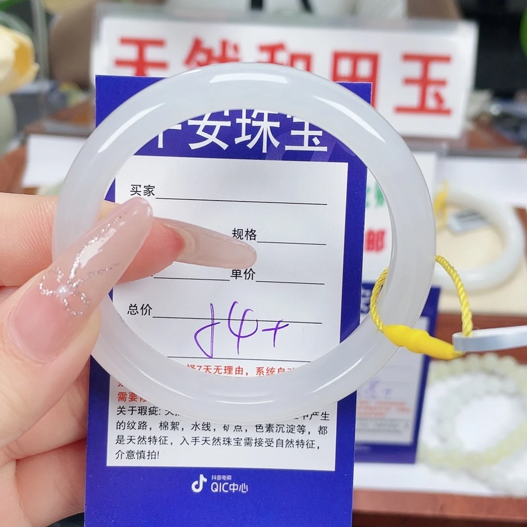 和田玉未镶嵌手镯