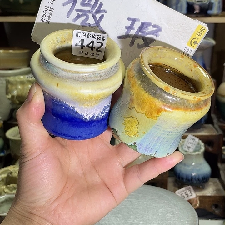 狼盆内口径4高度7