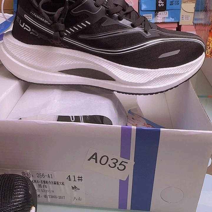 黑色运动跑鞋41码