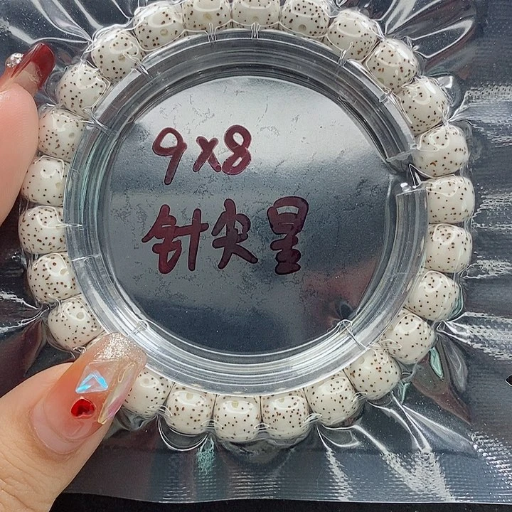 星月菩提吊坠向*9的尺寸