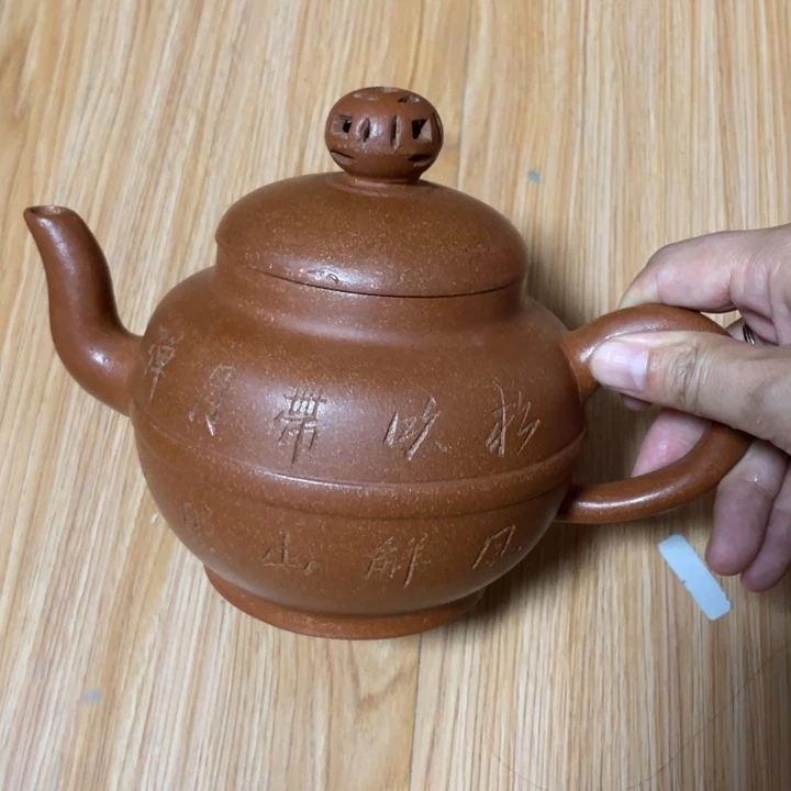 茶壶紫砂宜兴紫砂壶