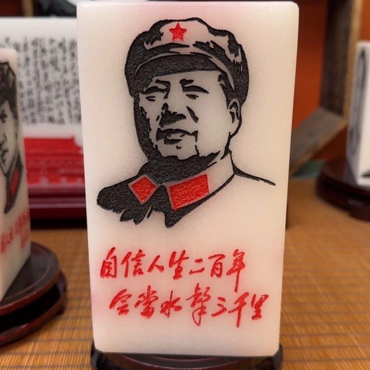 c****石材111111111111111