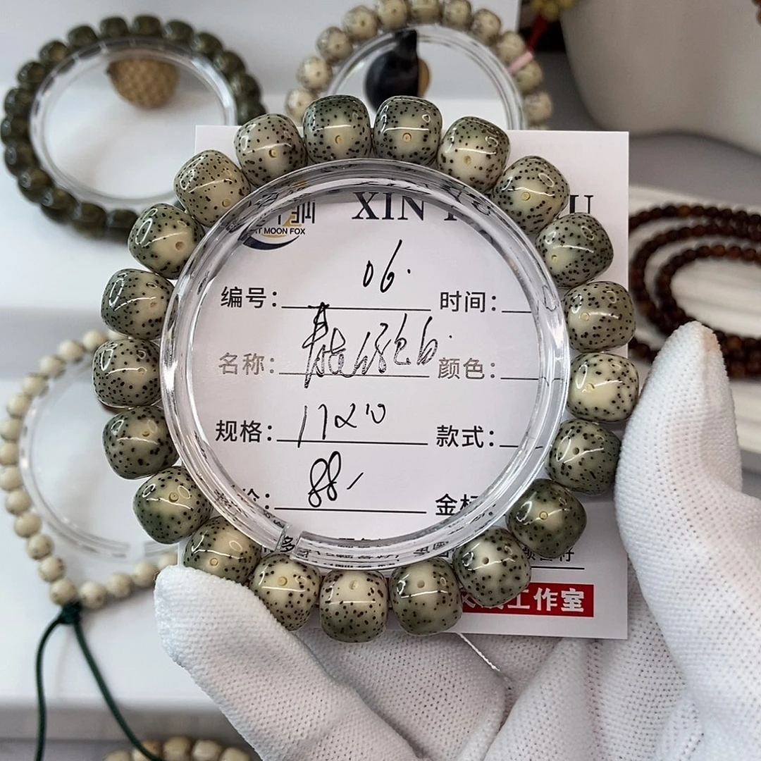 手串星月菩提11青花绿包白06