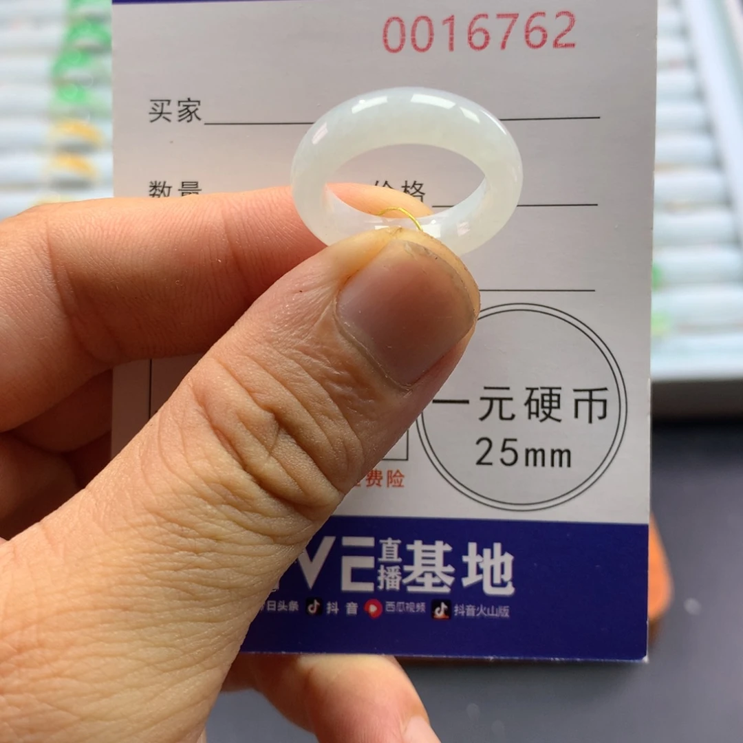翡翠戒圈未镶嵌圈口12号