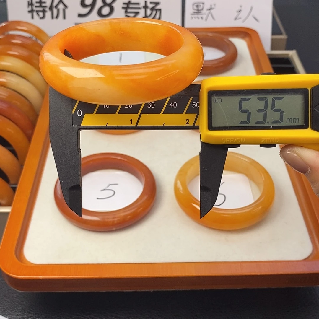 未镶嵌石英质玉（黄龙玉）手镯11号