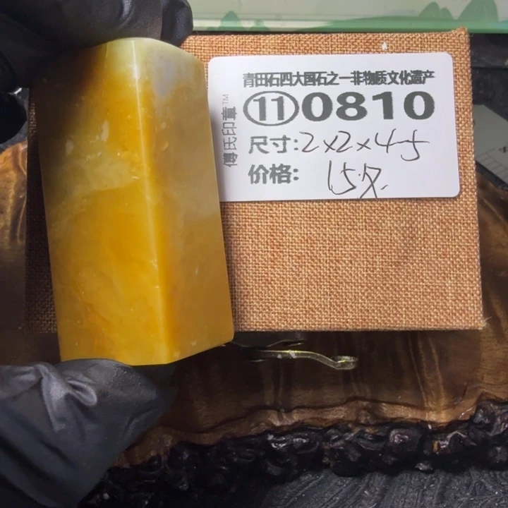 青田石2.24青田石雕厂家直销