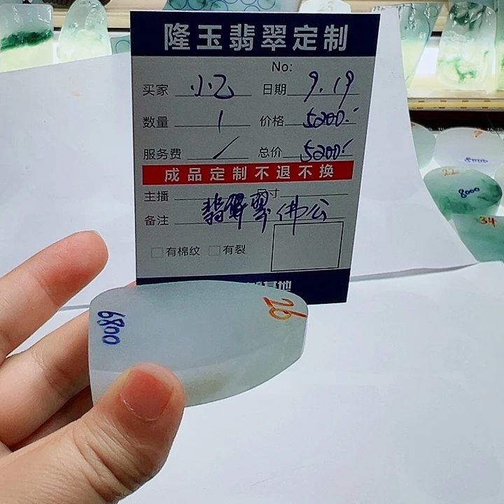 黔***⁹未镶嵌定制翡翠天然翡翠佛公