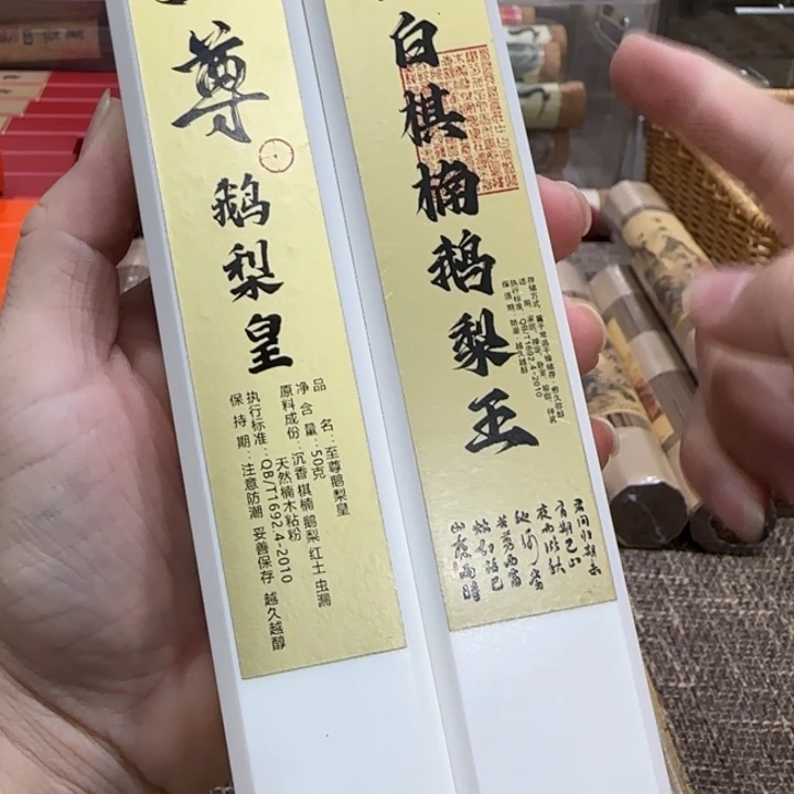 闪购链接专属链接