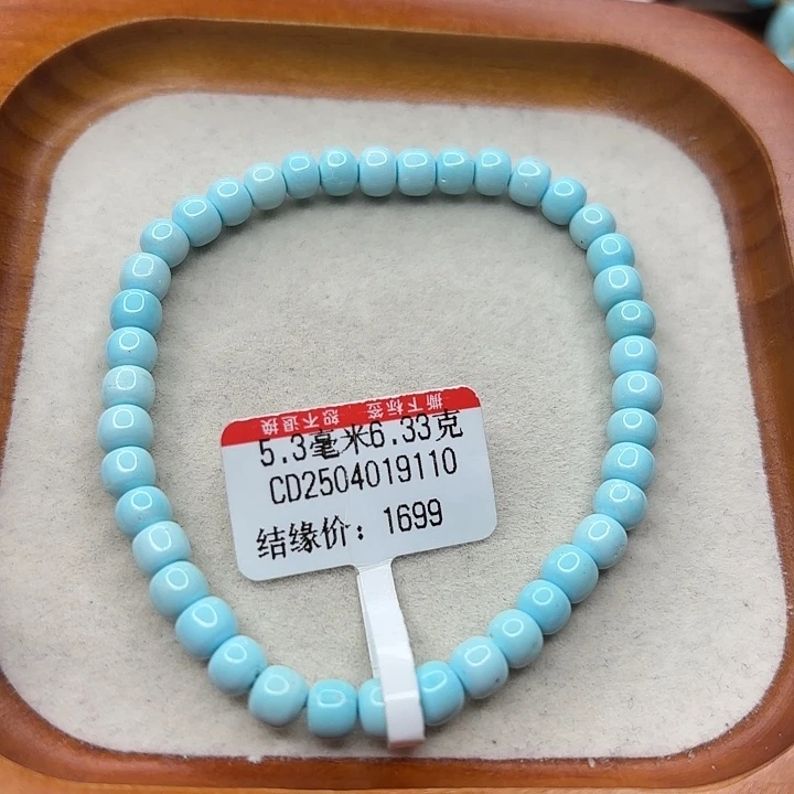 未镶嵌绿松石手串