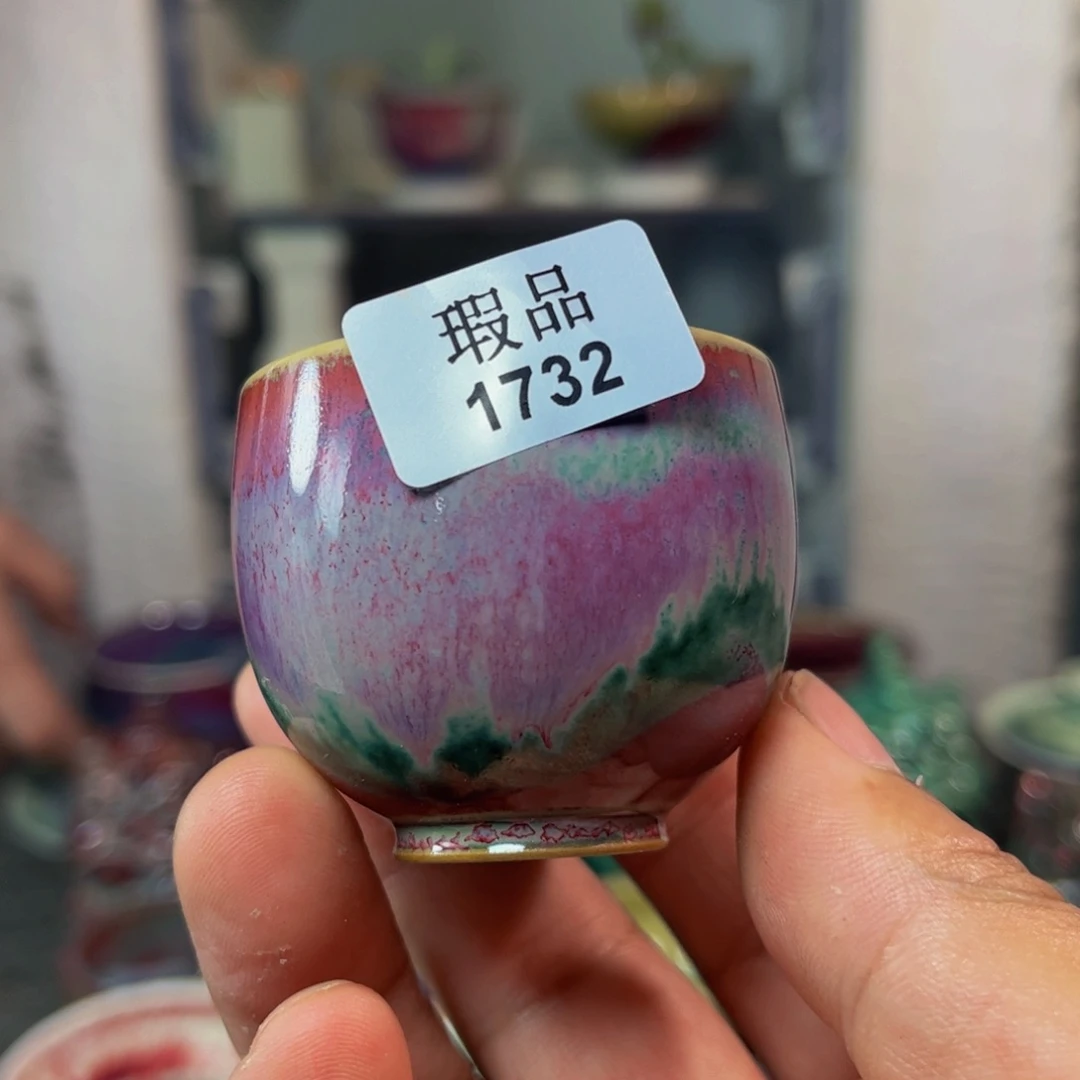 杯子窑口自销原矿钧瓷
