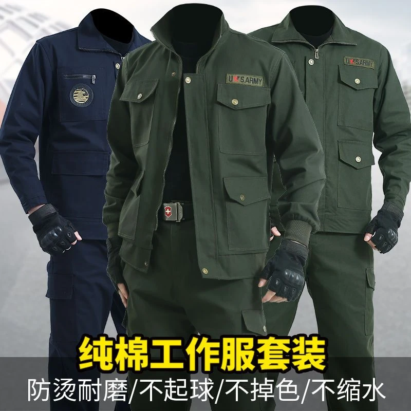 春秋工作服套装男纯棉帆布电焊工防烫劳保服耐磨耐穿汽修车间工装