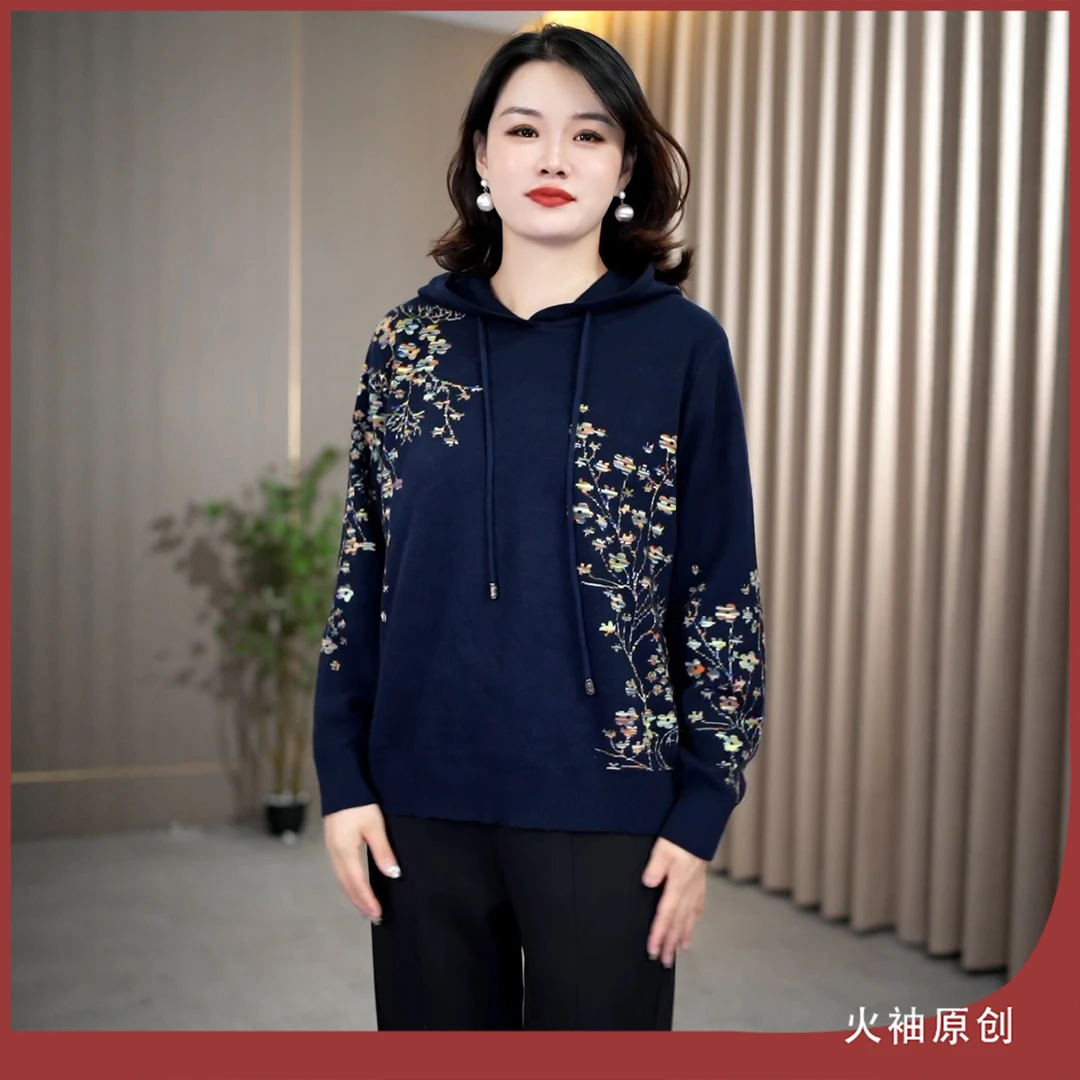 火袖G2018中老年妈妈装连帽卫衣秋冬新款软糯舒适百搭长袖上衣女