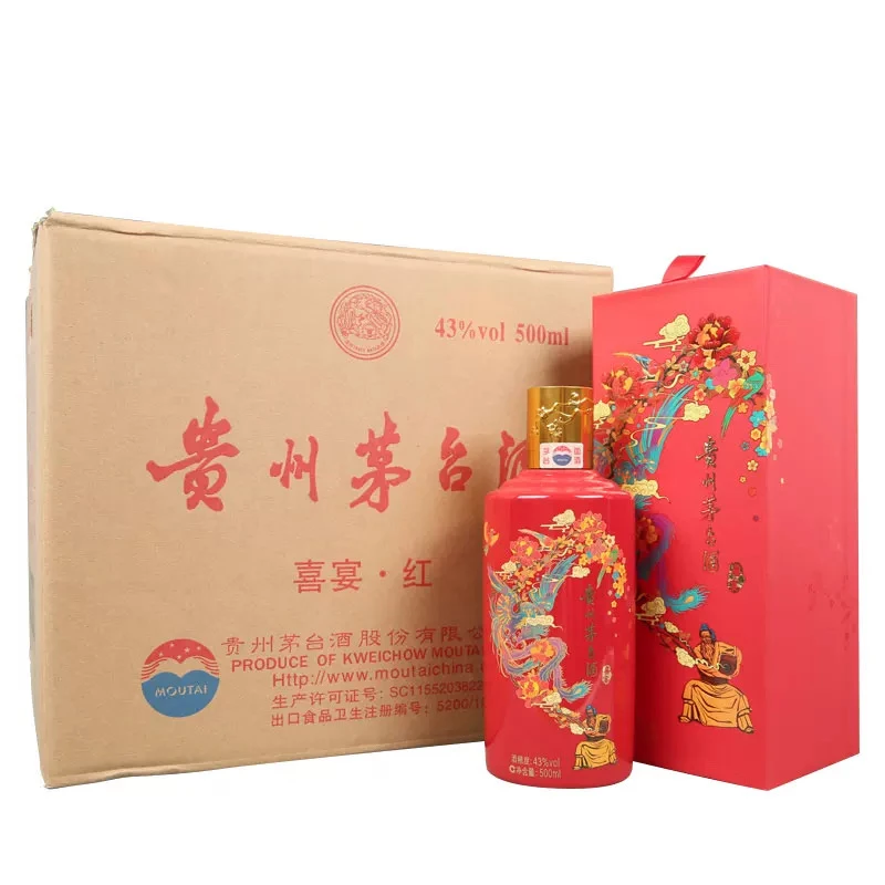 MOUTAI/茅台茅台喜宴红酱香型白酒43度500ml*6