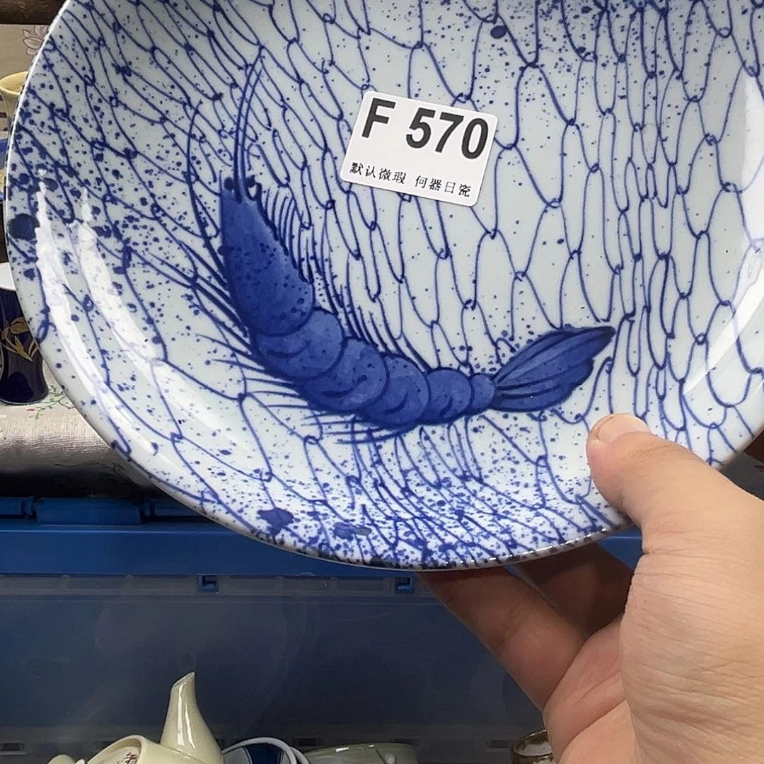 自***在瓷片aaaaaaaaaaaaF570