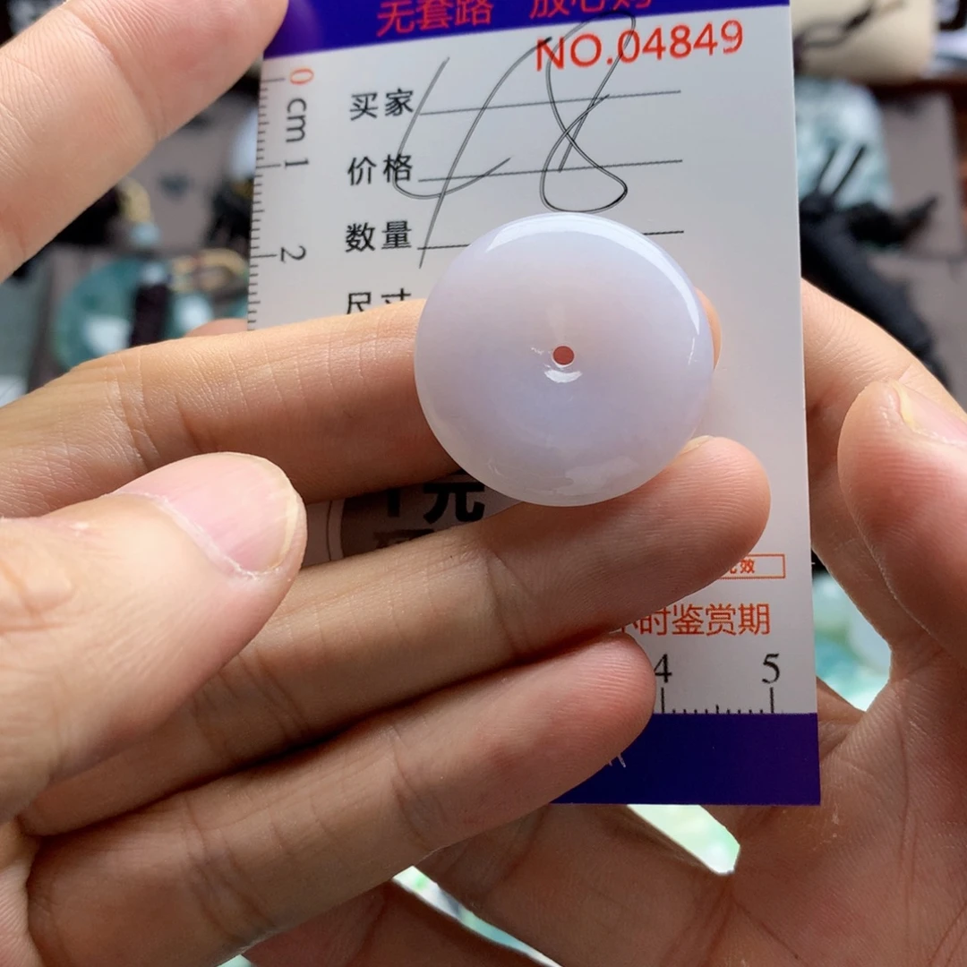 颈饰未镶嵌翡翠吊坠