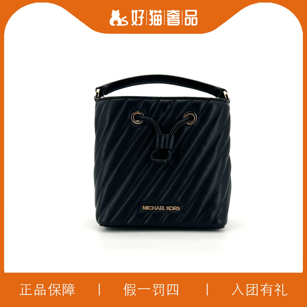 95新 MICHAEL KORS/迈克高仕 MK云朵水桶包/MK6045/17X17X9