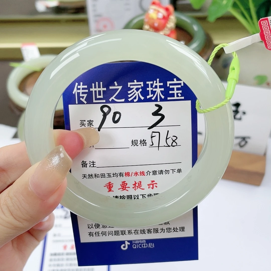 【闪购商品】未镶嵌手镯和田玉