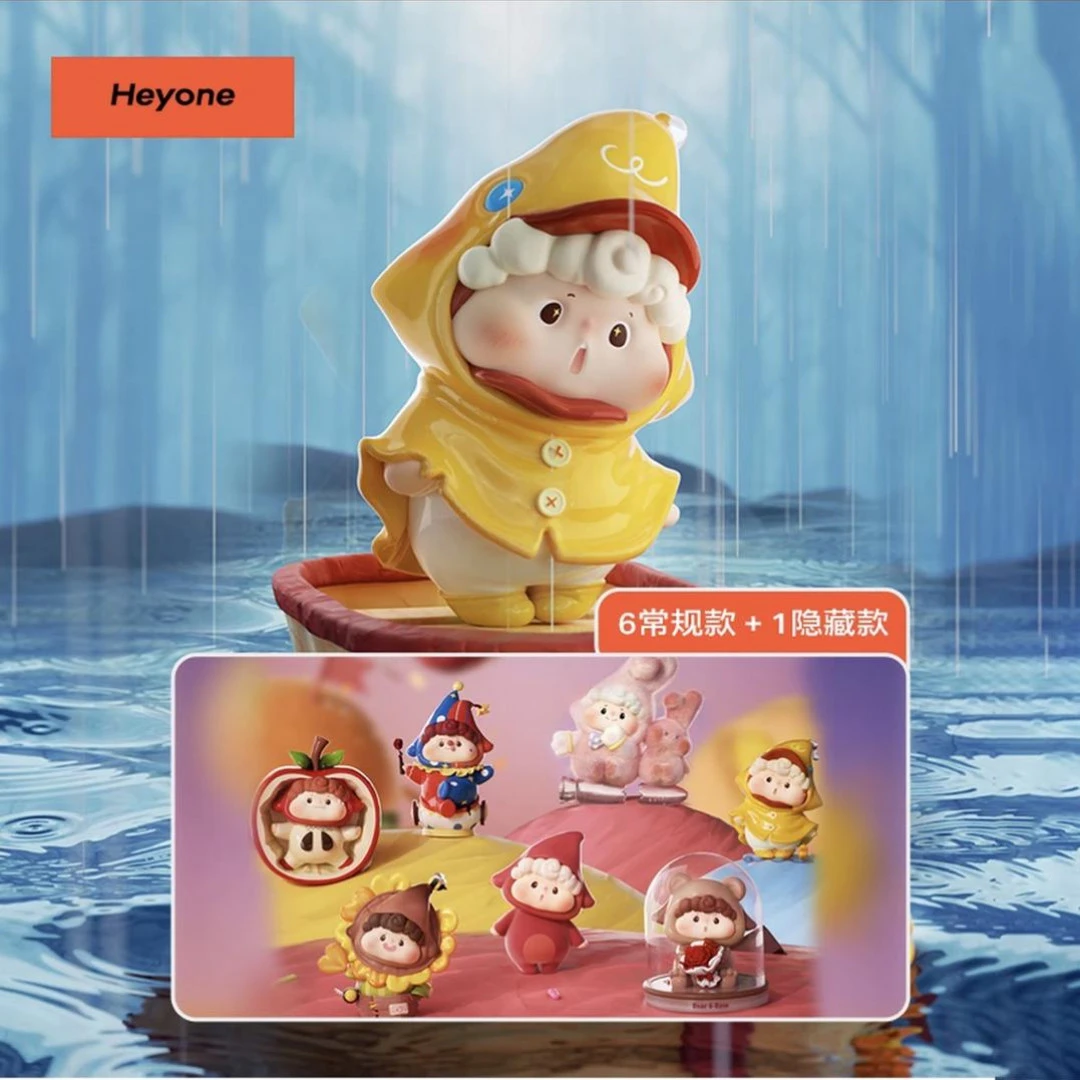 【悠悠堂】拆盒！呼兜兜-呼兜兜的平行宇宙系列潮玩手办礼物盲盒摆件