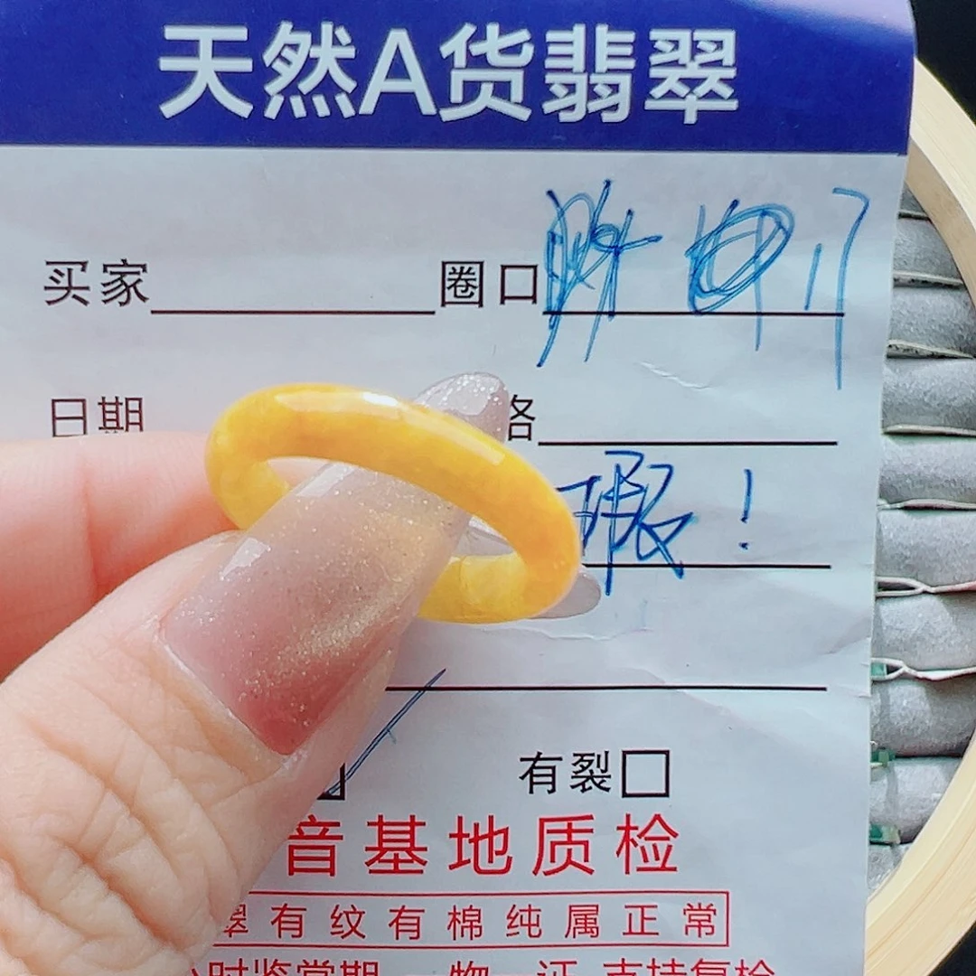 未镶嵌戒指翡翠₅****戒圈