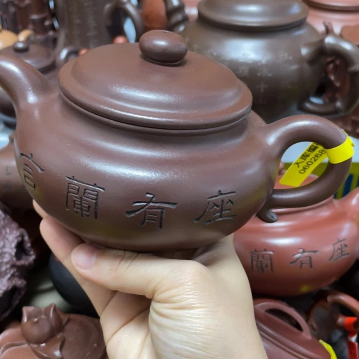 随***翔茶壶本山绿泥紫砂紫砂艺术