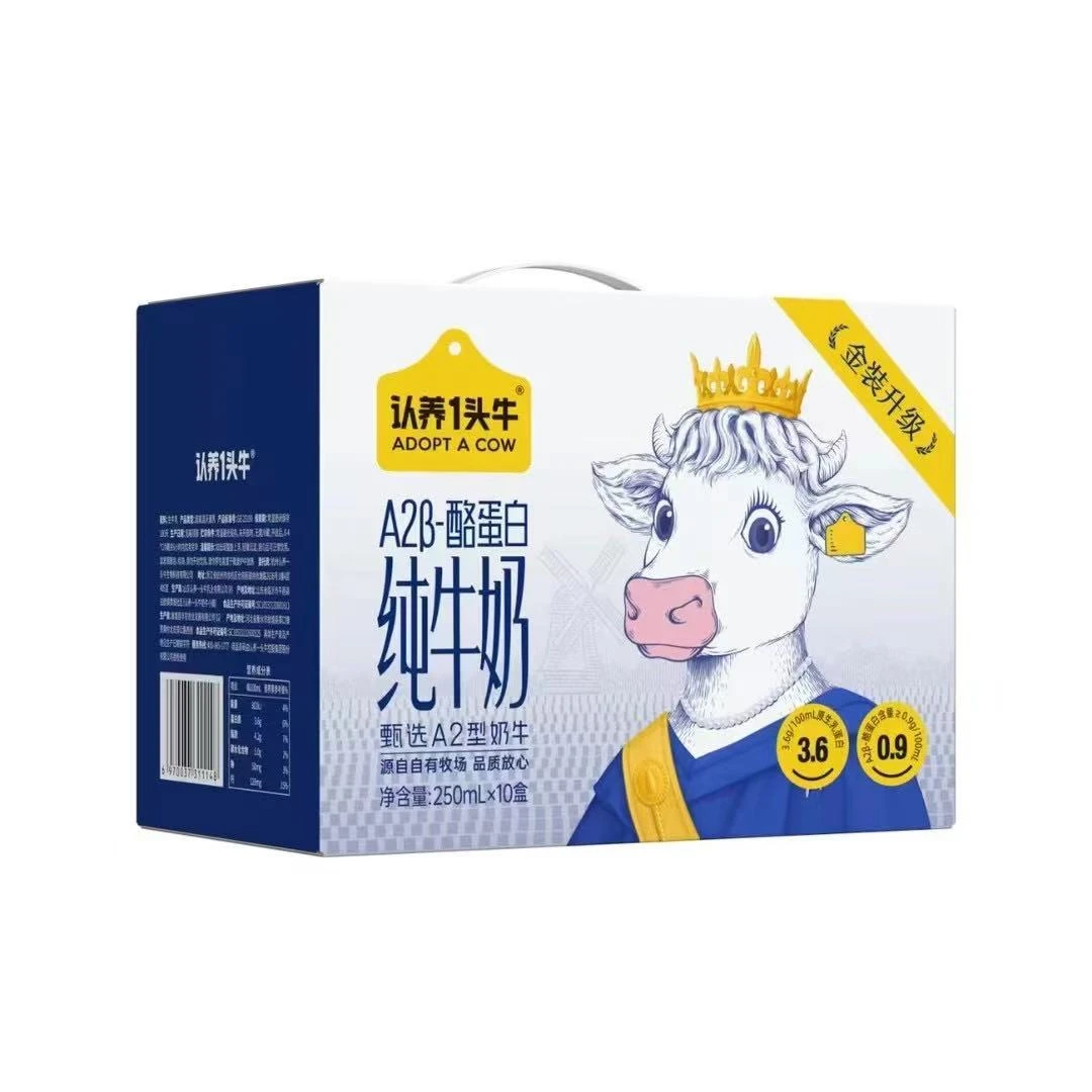【光明优品奶站】认养一头牛升级款3.6克A2酪蛋白纯牛奶250毫升10盒