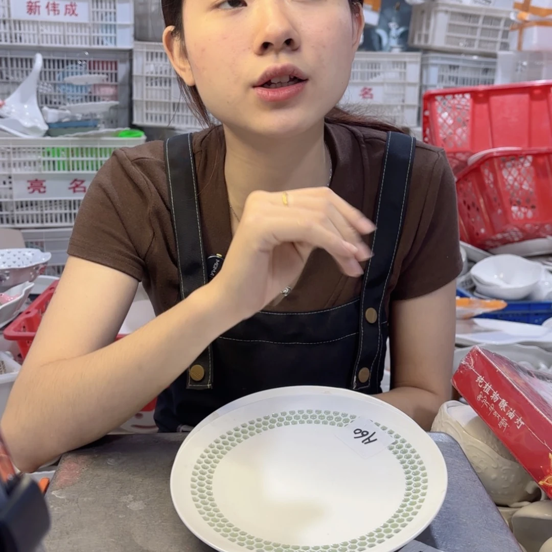 盘微瑕产品………四个林玲盘