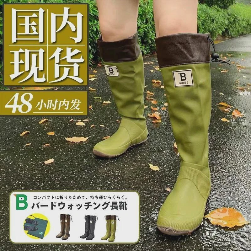 日本雨鞋女款野鸟协会雨靴防水户外徒步水鞋时尚胶鞋防滑成人靴子
