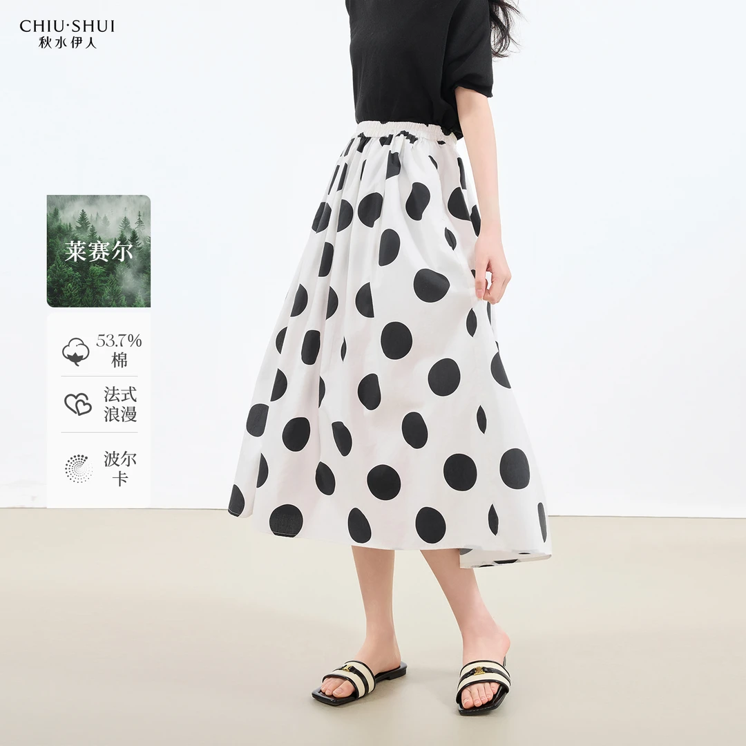 【小铃铛】秋水伊人简约波点半身裙女收腰长裙625204A090308
