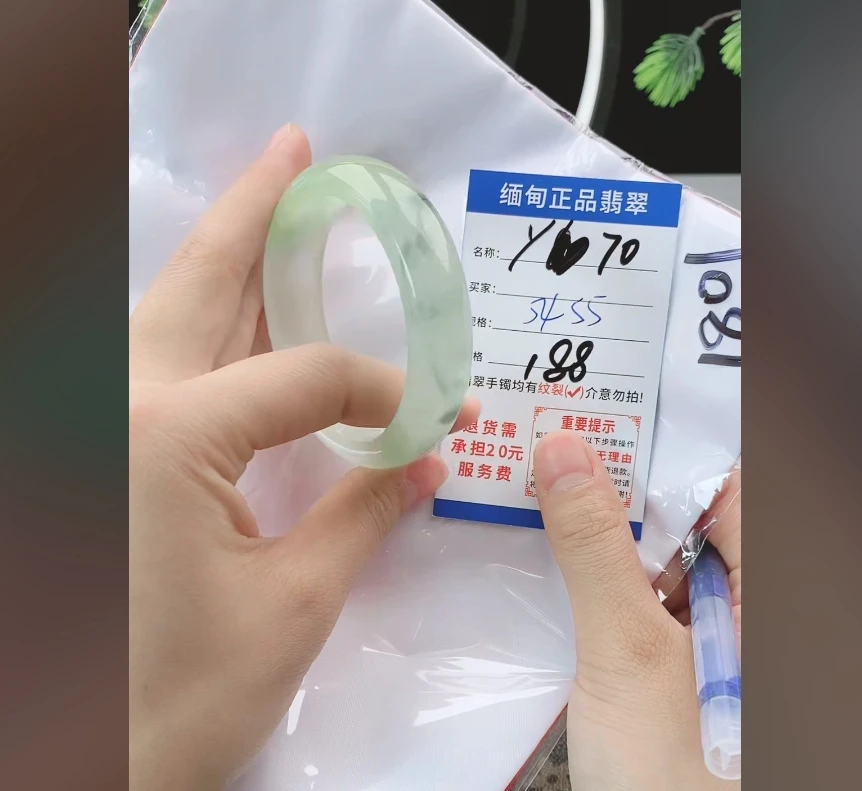Y70【正品 缅甸翡翠】实物以直播间为准微色差