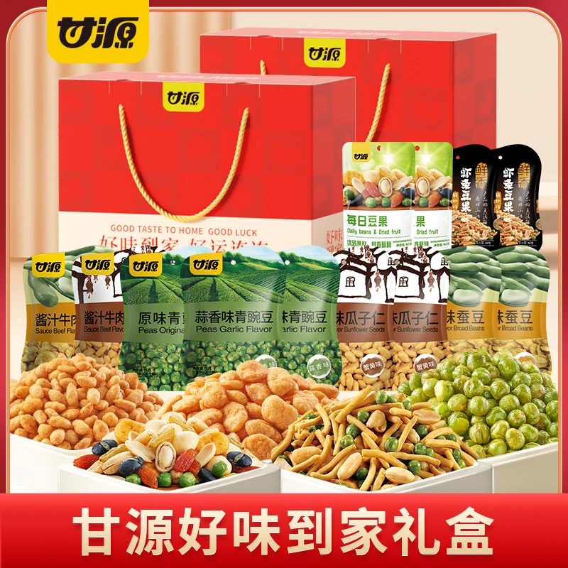 甘源好运连连年货礼盒839g/13包