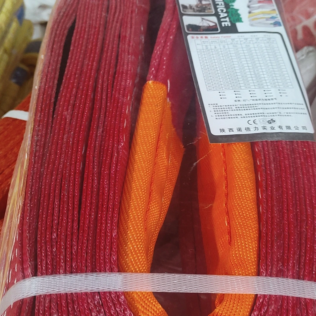 彩色吊带，10吨12.5宽