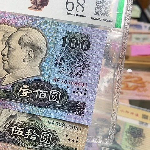 收**王健健康康平平安安