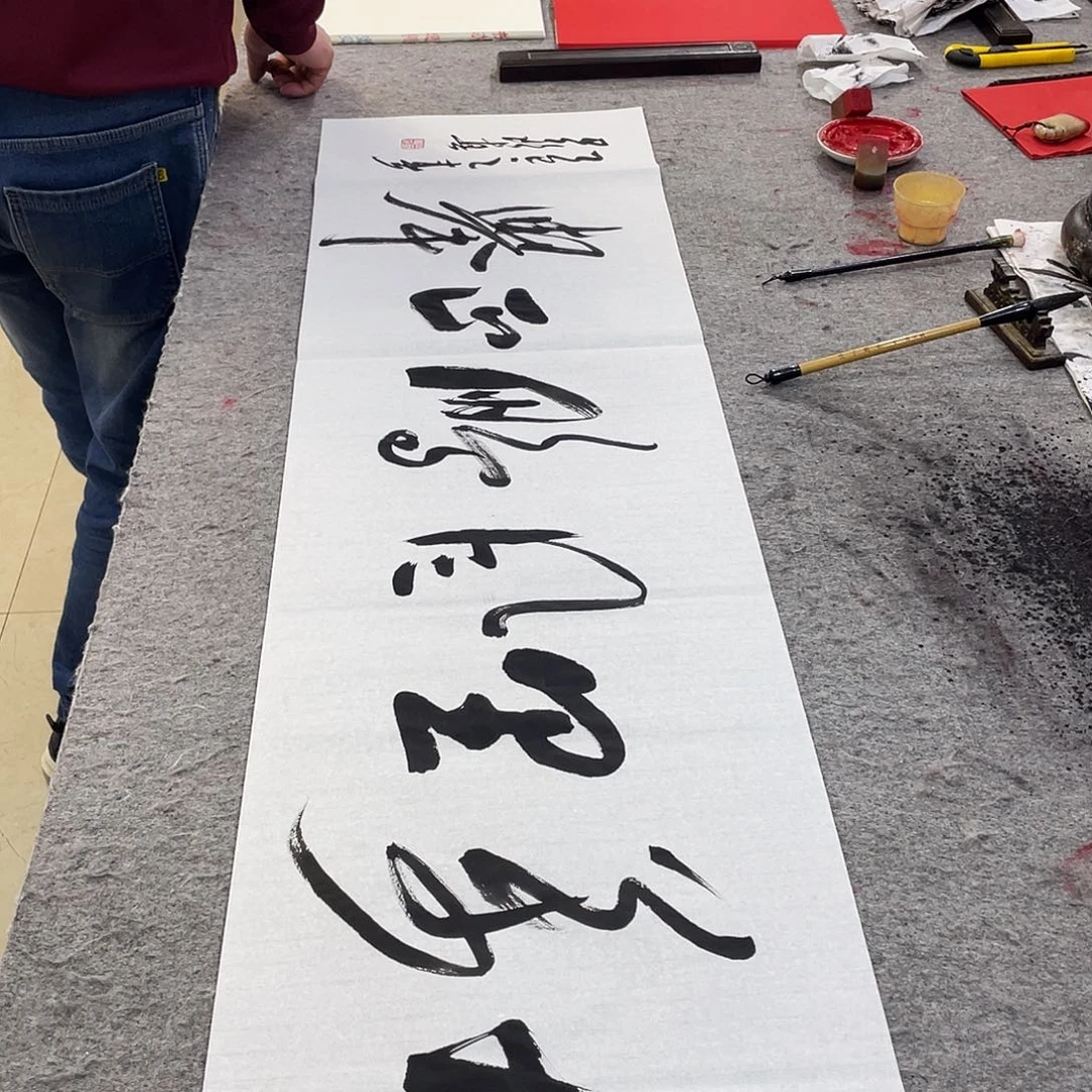 书法Lvqinzhenshufa