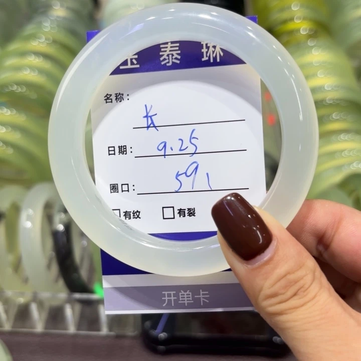 长***行岫玉未镶嵌手镯天然