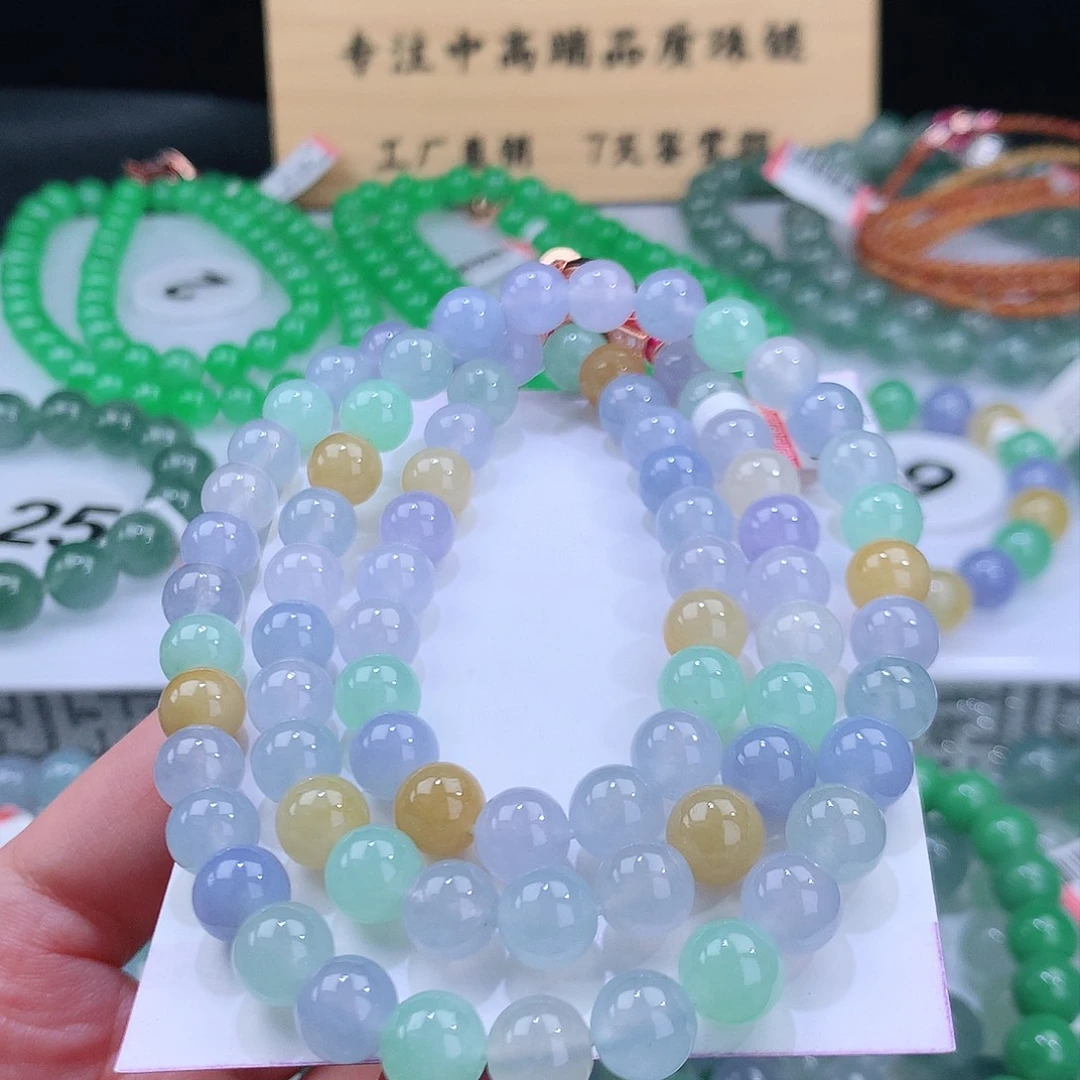 未镶嵌手链翡翠卡8mm