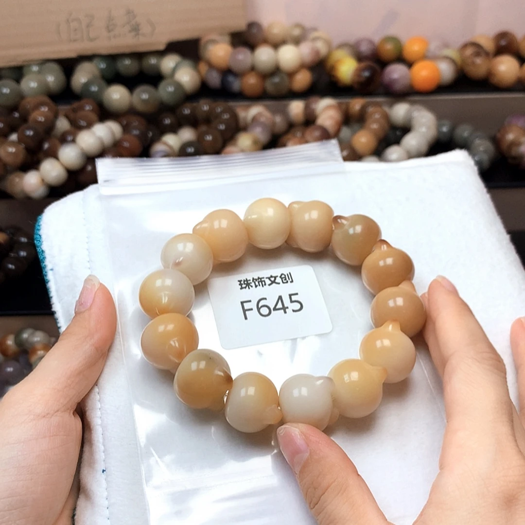 糕***宵吊坠菩提根/象牙果F645