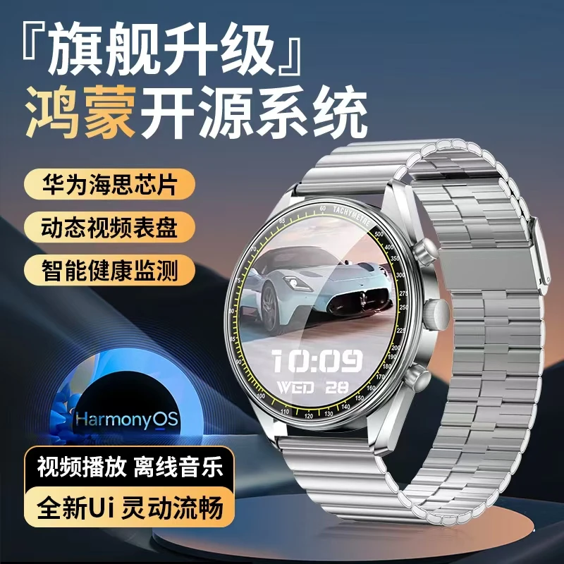 Open Harmony开源鸿蒙系统HX27海思芯片智能手表睡眠检测手表