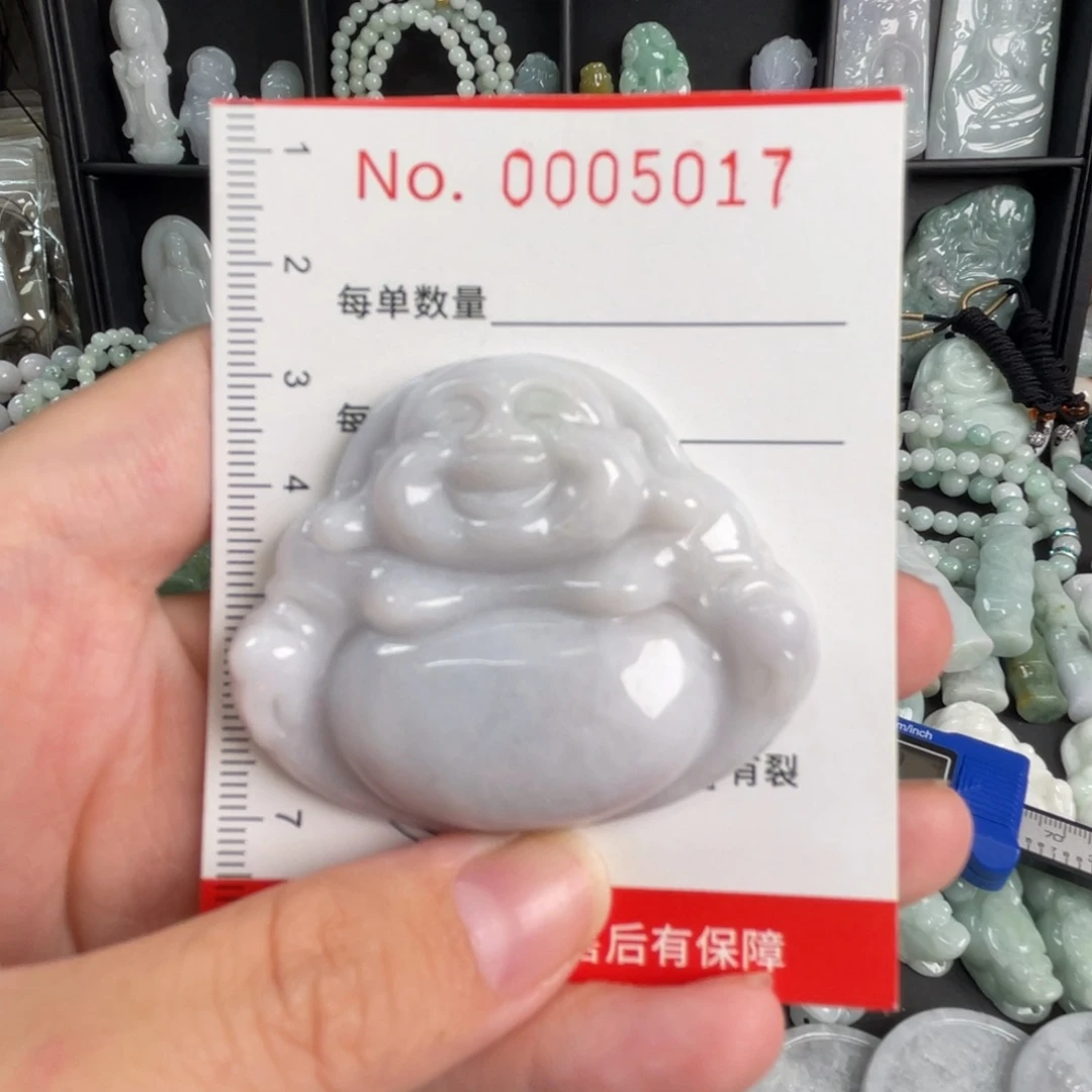 翡翠未镶嵌吊坠(不含链)微瑕