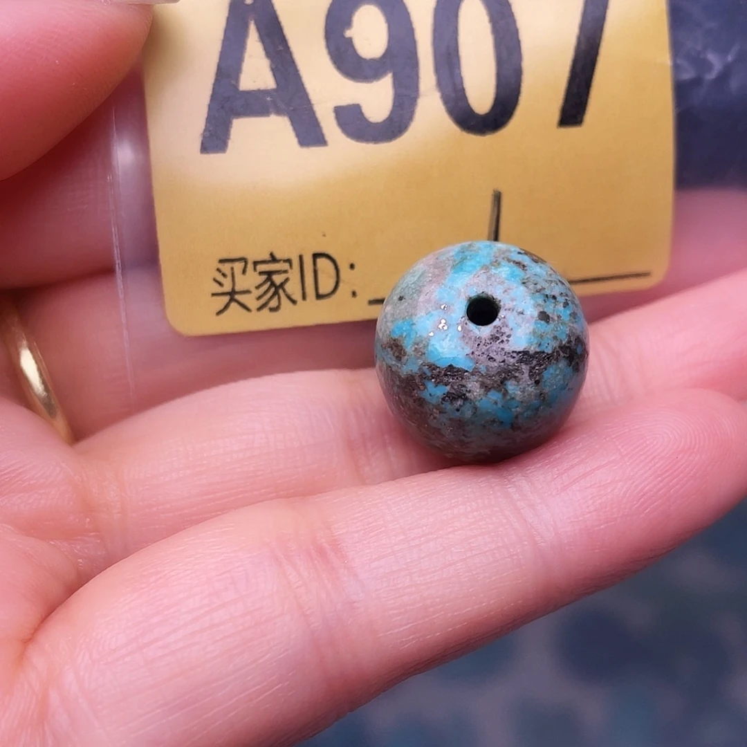 空竹十堰特色散珠